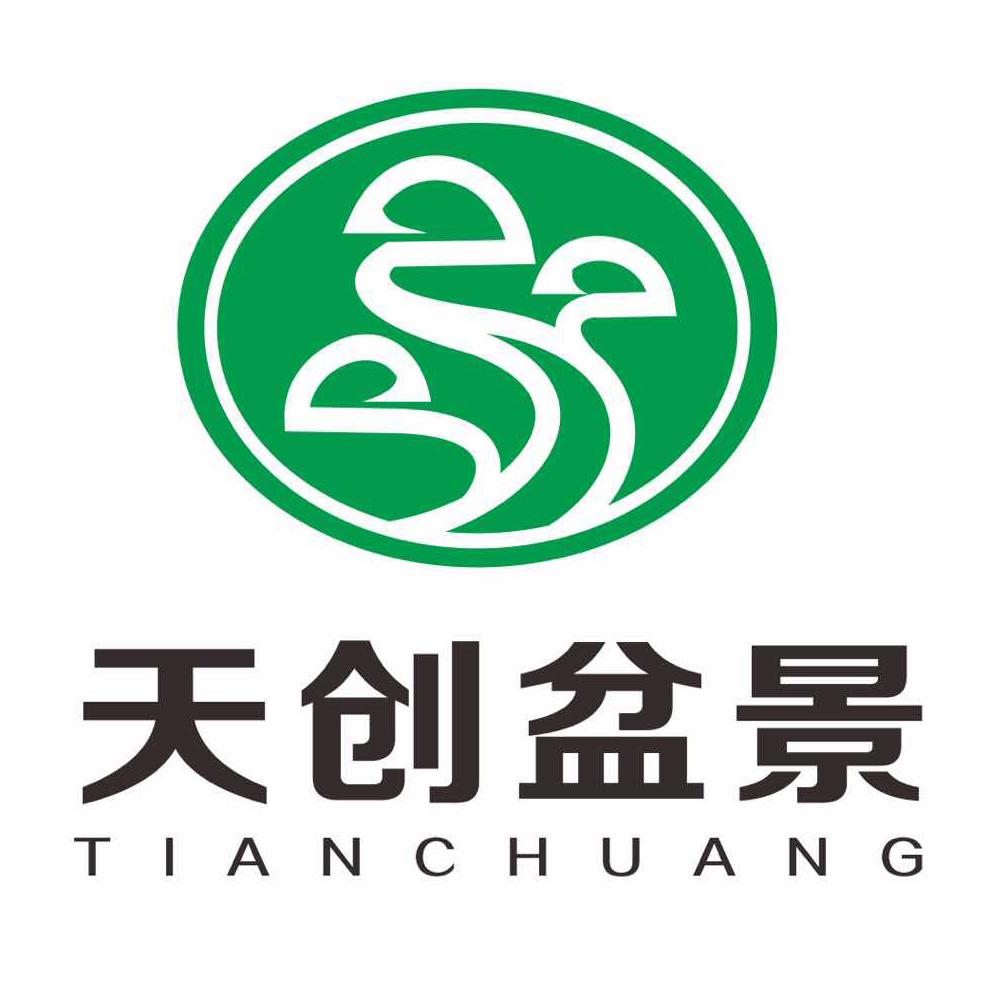 天创盆景-湖北郑班长对节白蜡刺冬青造型树基地
